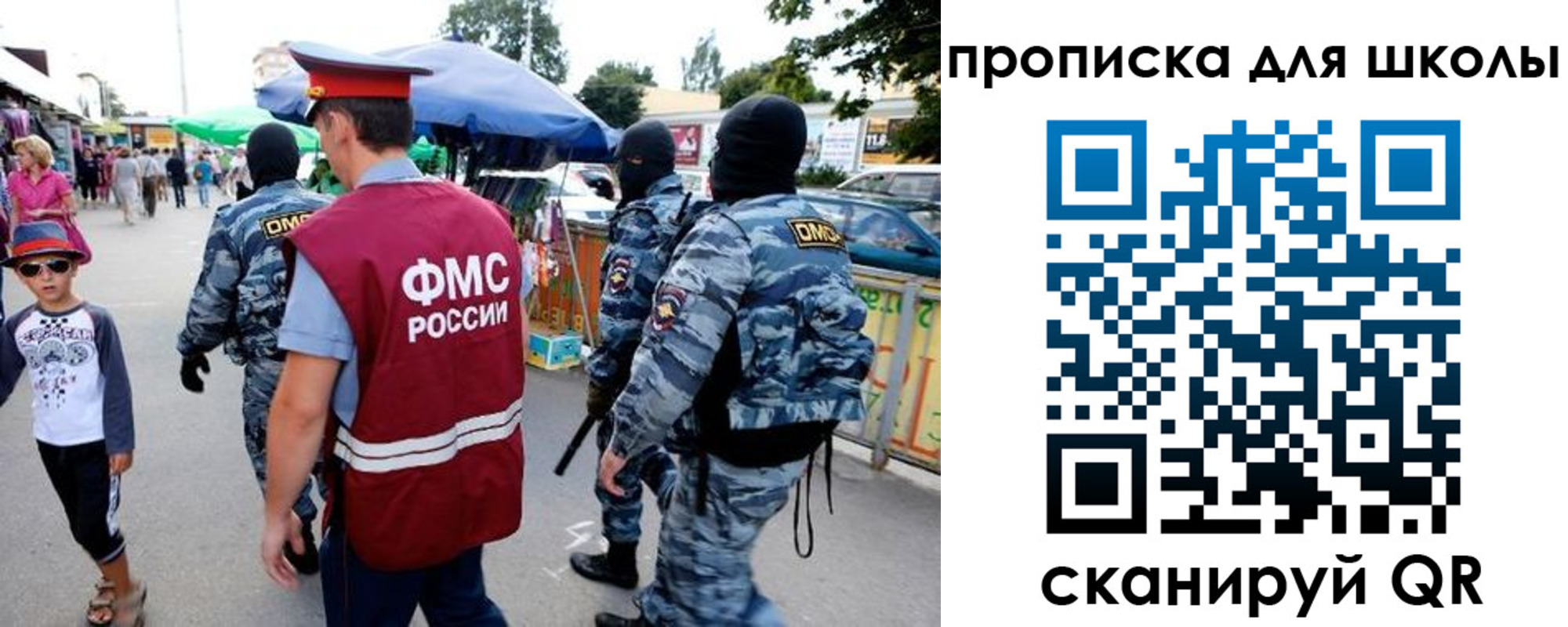временная регистрация поиск в Щёкино