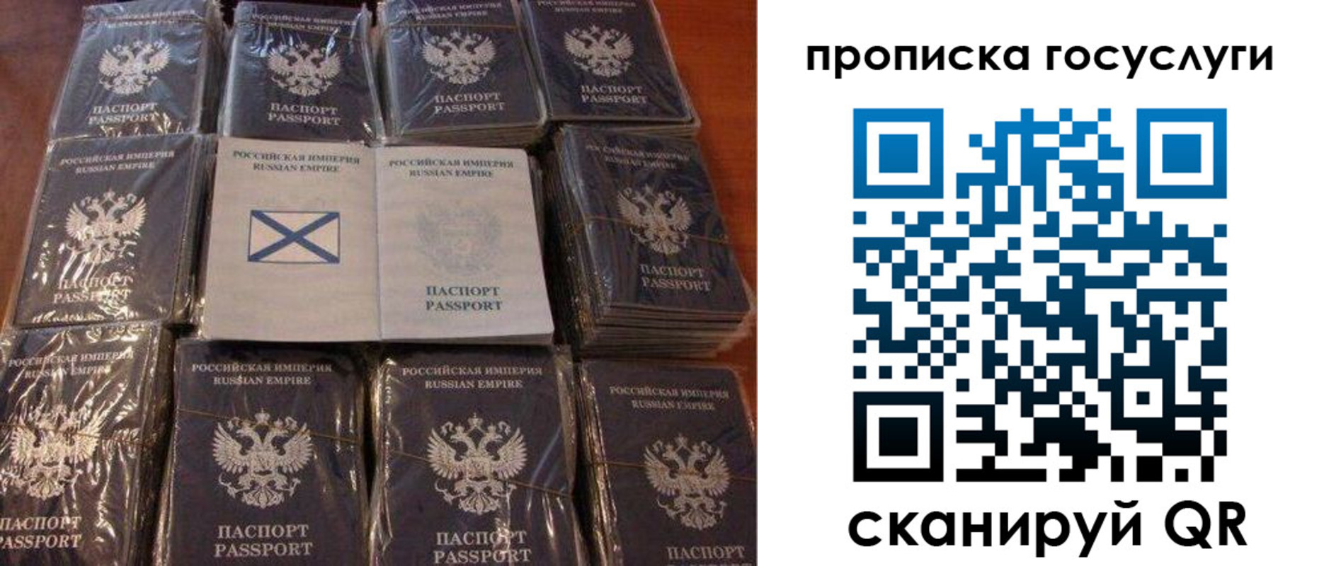 регистрация для дет. сада в Щёкино